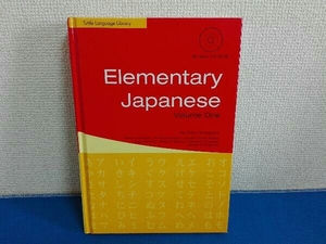 ディスク付き　洋書　Elementary Japanese Volume One　Yoko Hasegawa