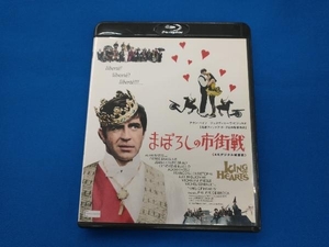 まぼろしの市街戦≪4Kデジタル修復版≫(Blu-ray Disc)