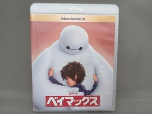 ベイマックス MovieNEX(Blu-ray Disc+DVD)