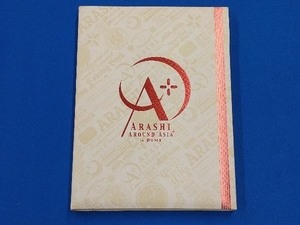 DVD ARASHI AROUND ASIA+in DOME(スペシャル・パッケージ)