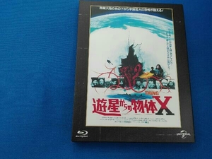 遊星からの物体X ユニバーサル思い出の復刻版(Blu-ray Disc)