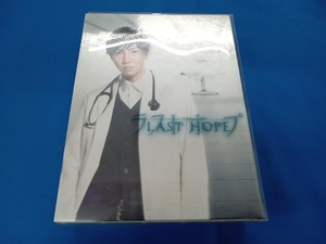 DVD ラストホープ-完全版-DVD-BOX