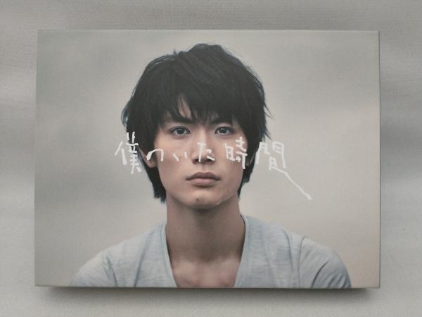 2025年最新】Yahoo!オークション -僕のいた時間の中古品・新品・未使用品一覧 2025年最新】Yahoo!オークション -僕のいた時間の中古品・新品・未使用品一覧