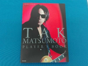  the first version Matsumoto Takahiro player z* book 