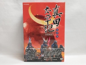 帯あり DVD 真田太平記 第壱集