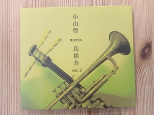 小山豊/島裕介(津軽三味線、arr/tp、flh、fl、arr) CD 小山豊 meets 島裕介 ~和ジャズ~ vol.2