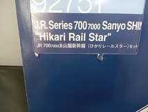 開封済み、箱に破れあり Nゲージ TOMIX 92751 JR700系 7000系山陽新幹線(ひかりレールスター)セット_画像3