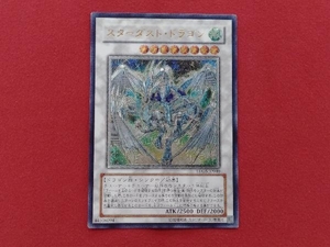 スターダスト・ドラゴン [UR] TDGS-JP040 遊戯王OCG THE DUELIST GENESIS