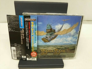 ラナ・レーン CD バラード・コレクション2