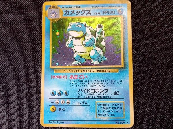 2025年最新】Yahoo!オークション -ポケモンカード 旧裏面 2025年最新】Yahoo!オークション -ポケモンカード 旧裏面