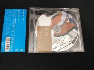 遠い春(初回限定盤)(DVD付)/スカート(澤部渡)