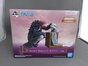 未開封品 フィギュア B賞 ロー&コラソン Revible Moment 一番くじ ワンピース エモーショナルストーリーズ