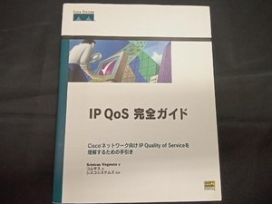 IP QoS完全ガイド シュリーニヴァスヴェジェスナ