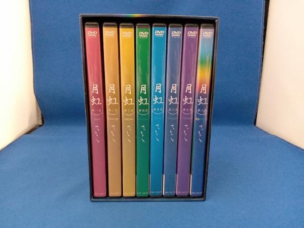 ヤフオク! -「さだまさし月虹」(DVD) の落札相場・落札価格