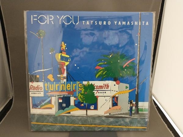 山下達郎『FOR YOU』ジャケット絵柄ファブリックパネル1点 (未開封新品