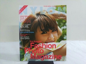 NYLON JAPAN×Yui Aragaki Special Edition 新垣結衣