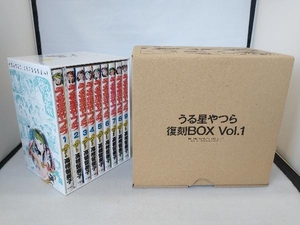 うる星やつら 復刻BOX(vol.1) 高橋留美子
