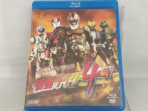 Blu-ray; dビデオスペシャル 仮面ライダー4号(Blu-ray Disc+DVD)