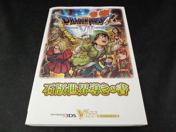 楽天市場】ドラゴンクエスト7（テレビゲーム）の通販