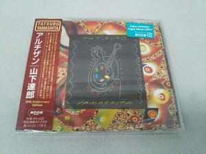 【未開封品】 山下達郎 CD ARTISAN(30th Anniversary Edition)