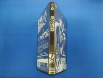 DVD 黒の凶器_画像3