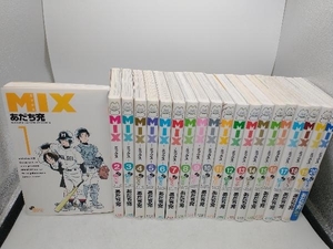 MIX　長編セット(1~20巻)　 あだち充　小学館