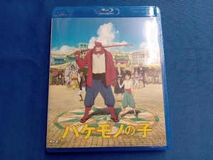 バケモノの子 期間限定スペシャルプライス版(Blu-ray Disc)