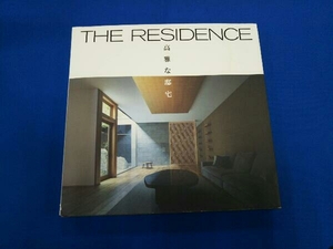 THE RESIDENCE ハースト婦人画報社