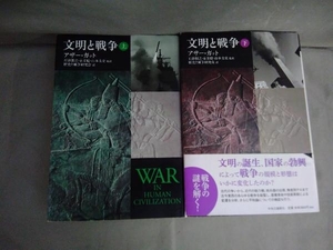 writing Akira . war on volume * under volume 2 pcs. set centre . theory new company 2012 year issue 