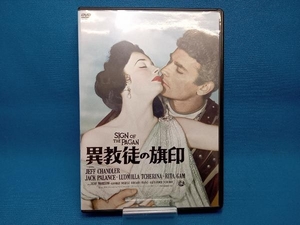 DVD 異教徒の旗印(スペシャル・プライス)