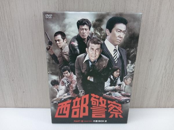 ヤフオク! -「西部警察 dvd 木暮」(DVD) の落札相場・落札価格