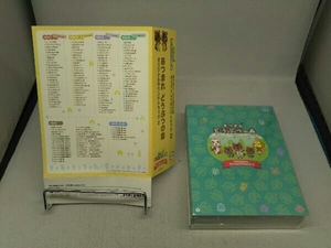 【CD】「あつまれ どうぶつの森」オリジナルサウンドトラック2(5CD+DVD)