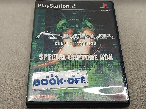 ヤフオク! -「サイヴァリア2」の落札相場・落札価格