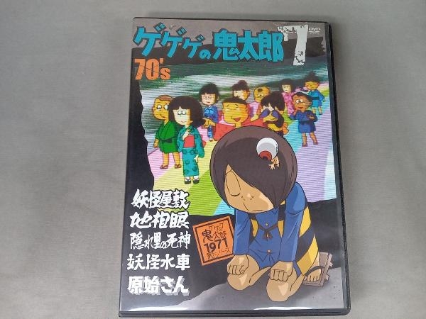 Yahoo!オークション -「ゲゲゲの鬼太郎 dvd 70」の落札相場・落札価格