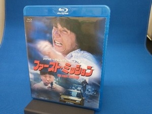 ファースト・ミッション(Blu-ray Disc)