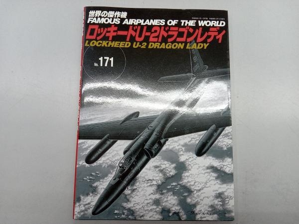 2023年最新】Yahoo!オークション -(ドラゴン dragon)(ノンフィクション