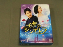 DVD 千年のシンデレラ~Love in the Moonlight~ DVD-SET1_画像1