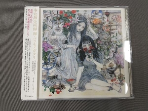 J・A・シーザー CD 少女錬金術師 卵・バラモノガタリ