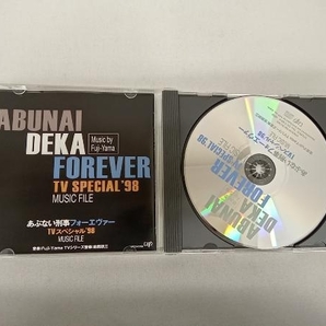 (オリジナル・サウンドトラック) CD あぶない刑事フォーエヴァー TVスペシャル'98 MUSIC FILEの画像3