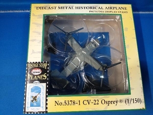 【未開封】CV-22 オスプレイ Osprey DIECAST METAL HISTORICAL AIRPLANE 1/150 ダイキャストメタル ヒストリカル エアプレーン