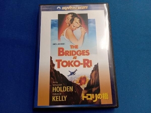 DVD トコリの橋