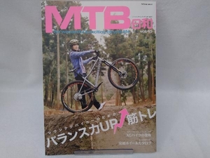 MTB日和(vol.45) 辰巳出版