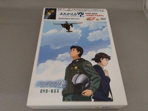DVD よみがえる空-RESCUE WINGS- DVD-BOX(初回生産限定版)