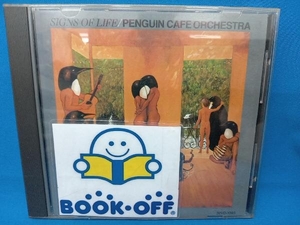 ペンギン・カフェ・オーケストラ CD サインズ・オブ・ライフ