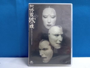 DVD 阿修羅城の瞳 2003 (DVD2枚組)
