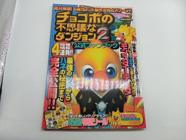 2023年最新】ヤフオク! -月刊コロコロコミック増刊の中古品・新品・未