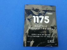 (特典付き)ねんどろいど 1175 ジョジョの奇妙な冒険 ブローノ・ブチャラティ_画像2