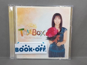 岡村孝子 CD TOY BOX~ソロデビュー20周年記念 テレビ主題歌&CMソング集~(通常盤)