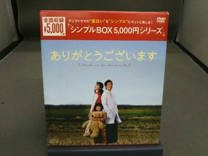 DVD ありがとうございます 韓流10周年特別企画DVD-BOX