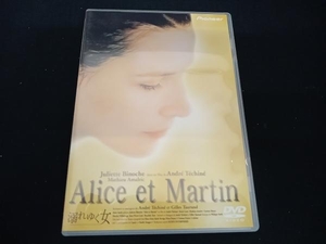 (ジュリエット・ビノシュ) DVD 溺れゆく女